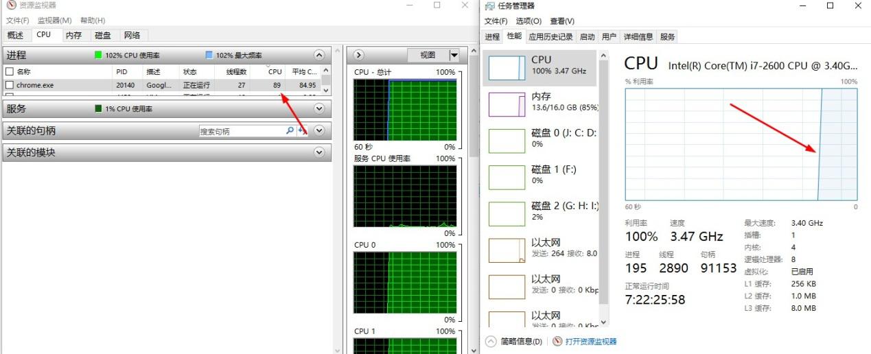 知名*放播**器KMPlayer官方论坛遭挖矿木马袭击360安全卫士率先拦截