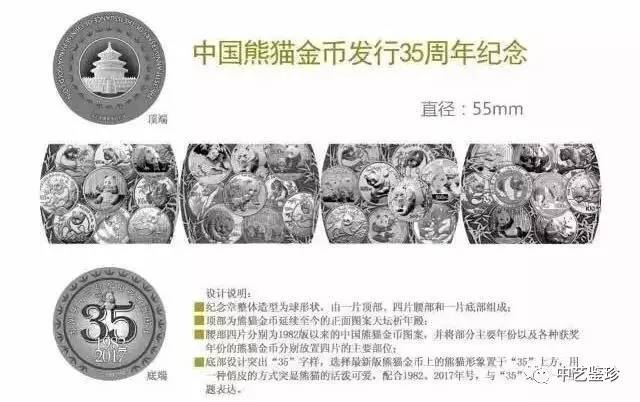 中国金币总公司熊猫,最值得收藏的熊猫流通纪念金币