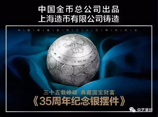 中国金币总公司熊猫,最值得收藏的熊猫流通纪念金币