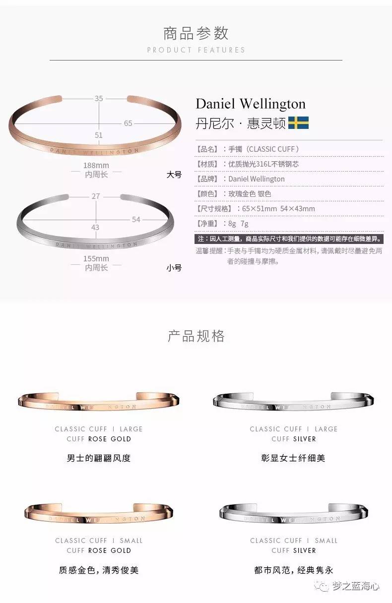 丹尼尔惠灵顿男士手镯黑色,丹尼尔惠灵顿手镯