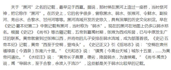 张掖甘州八景,张掖甘州有哪些古城