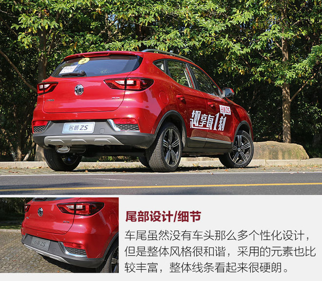 上汽名爵zs手动挡试驾,名爵zs百万畅销款手动挡试驾怎样