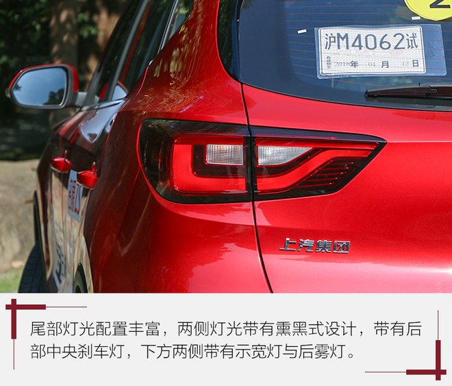 上汽名爵zs手动挡试驾,名爵zs百万畅销款手动挡试驾怎样