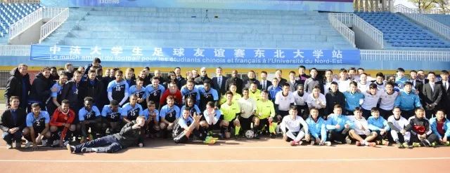 法国大学vs德国大学,东北大学vs哈工大