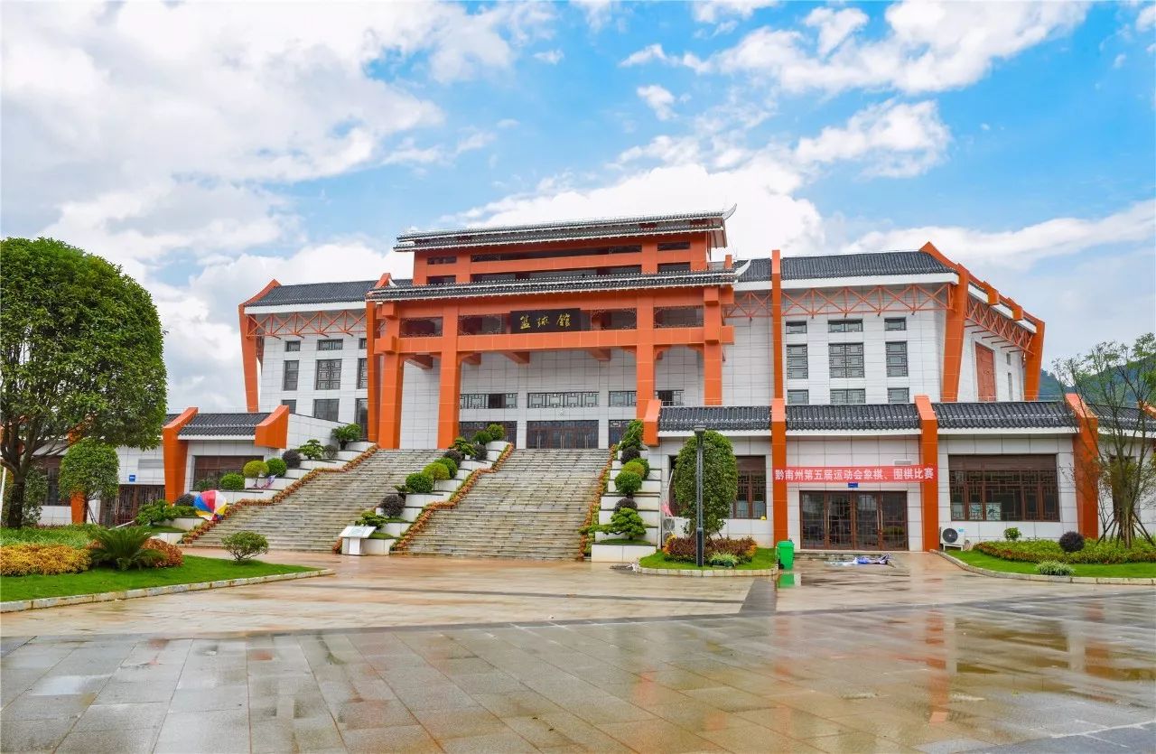 黔南荔波县体育馆开放时间,荔波体育馆可容纳多少人