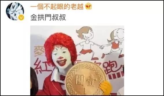 麦当劳改名叫金拱门了为什么,麦当劳改名金拱门是中国化了吗