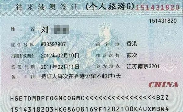 签证与签注的区别是,签注和签证的区别是什么