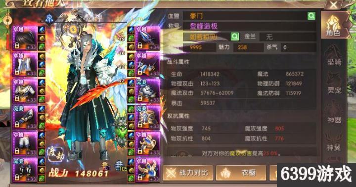 轩辕传奇手游通天塔攻略大全,轩辕传奇手游通天塔天煞