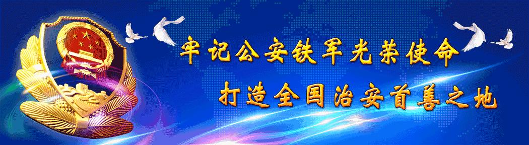 告诉你，我就是来拉仇恨的！警营厨神争霸赛火热开启~