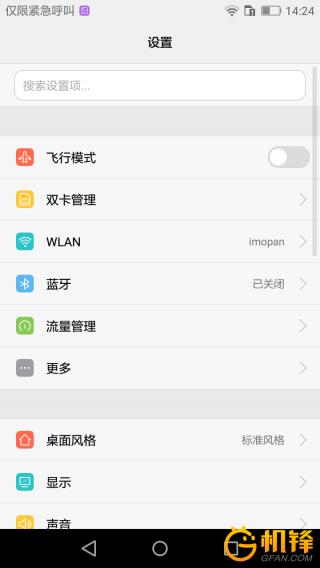 光荣畅玩6拍照效果怎么样,光荣畅玩6参数配置信息