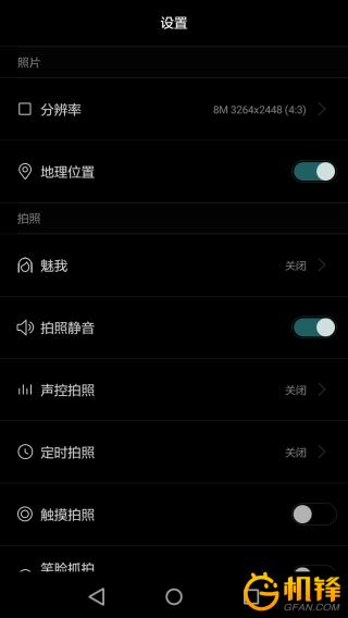 光荣畅玩6拍照效果怎么样,光荣畅玩6参数配置信息