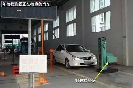汽车年检对灯光有什么要求,年检灯光不合格怎么办