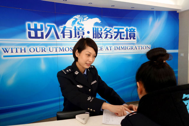 上海市公安局会议,上海公安工作会议