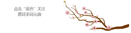 渔歌子中桃花流水鳜鱼肥的前一句,渔歌子张志和桃花流水