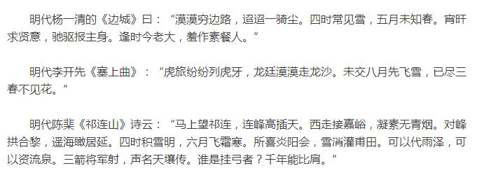 张掖甘州八景,张掖甘州有哪些古城