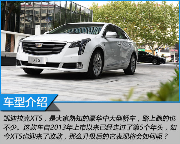 新美式豪华风范试驾凯迪拉克xt6,沉浸式体验新款凯迪拉克xts