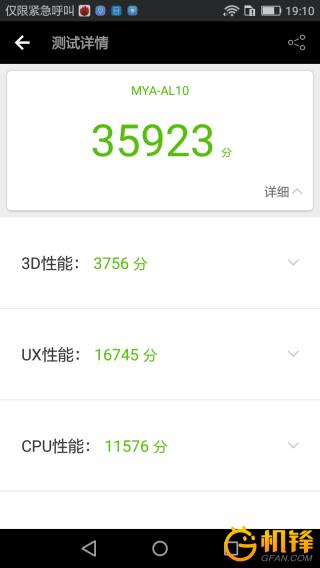 光荣畅玩6拍照效果怎么样,光荣畅玩6参数配置信息