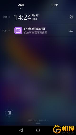 光荣畅玩6拍照效果怎么样,光荣畅玩6参数配置信息