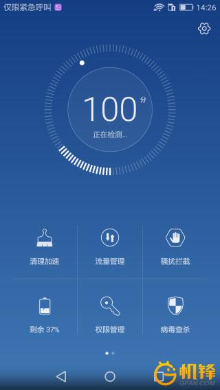 光荣畅玩6拍照效果怎么样,光荣畅玩6参数配置信息