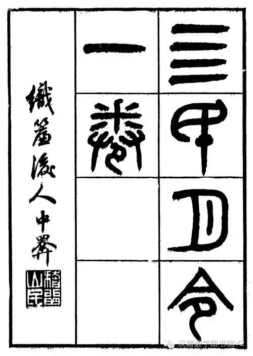 二十四节气国画之秋分,二十四节气秋分小作文