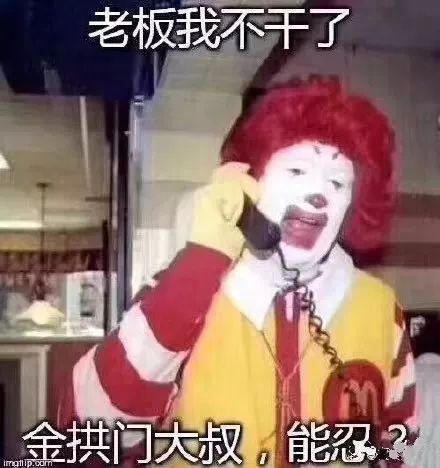 麦当劳为什么改名金拱门,麦当劳改名金拱门为什么