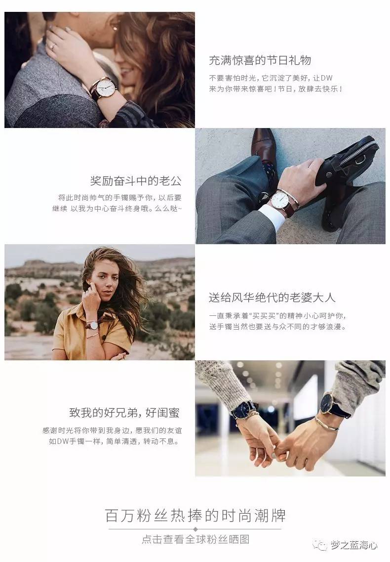 丹尼尔惠灵顿男士手镯黑色,丹尼尔惠灵顿手镯