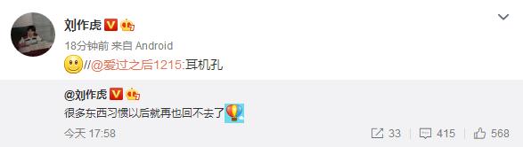 金立八款全面屏,金立全面屏2018