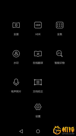 光荣畅玩6拍照效果怎么样,光荣畅玩6参数配置信息
