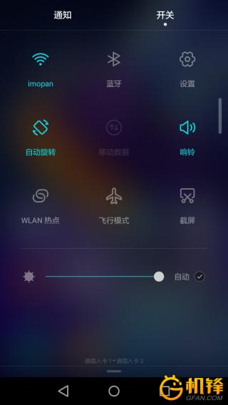 光荣畅玩6拍照效果怎么样,光荣畅玩6参数配置信息