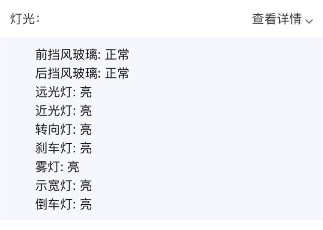 汽车年检对灯光有什么要求,年检灯光不合格怎么办