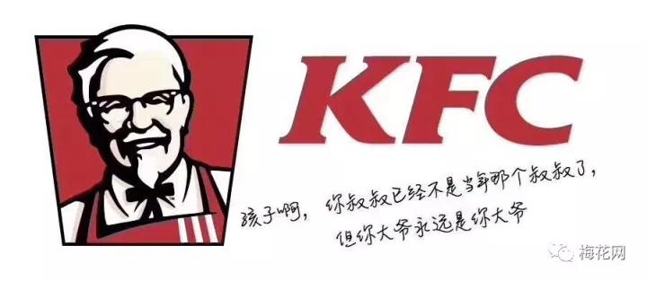 麦当劳更名「金拱门」，段子手和品牌商又出动了！