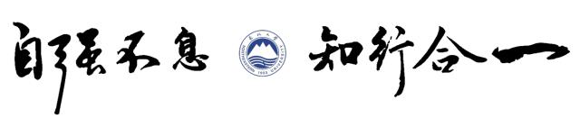 法国大学vs德国大学,东北大学vs哈工大