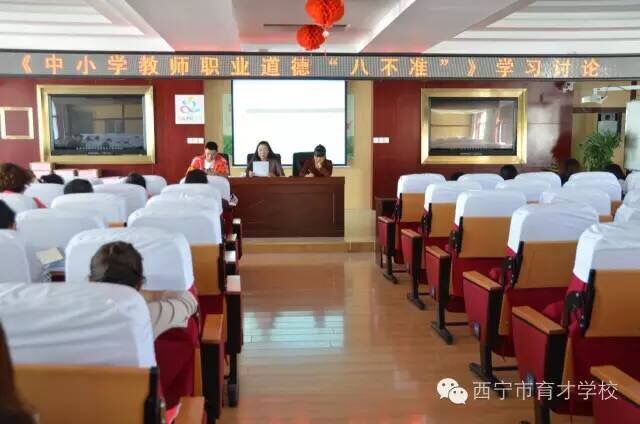 弘扬高尚师德坚持廉洁从教,廉洁从教崇尚师德