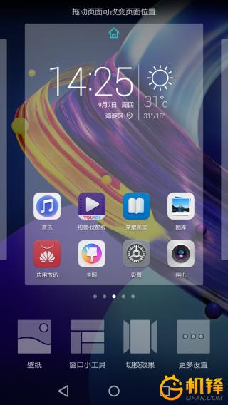 光荣畅玩6拍照效果怎么样,光荣畅玩6参数配置信息