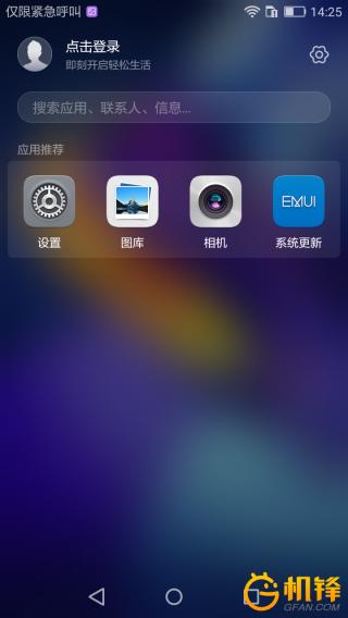 光荣畅玩6拍照效果怎么样,光荣畅玩6参数配置信息