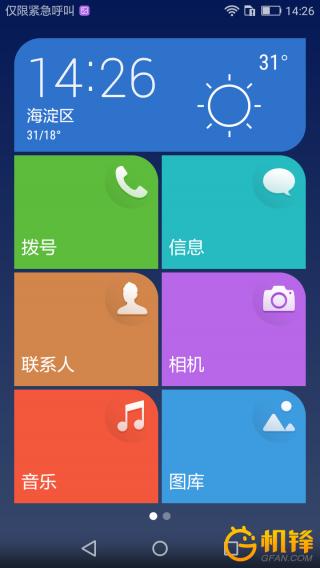 光荣畅玩6拍照效果怎么样,光荣畅玩6参数配置信息