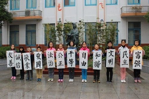 社会主义核心价值观,社会主义核心价值观24个字