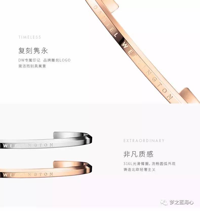 丹尼尔惠灵顿男士手镯黑色,丹尼尔惠灵顿手镯