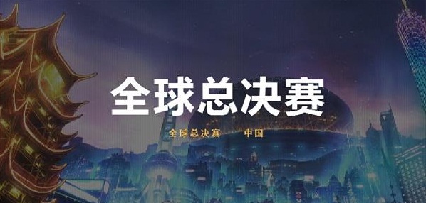 体育早报｜蓝翔技校开设电竞学院；好动网球获A轮数千万元融资；S7总决赛新增4105个座位