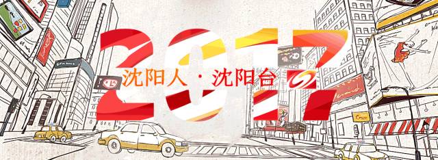 沈阳话真香怎么说,为什么沈阳话最正宗