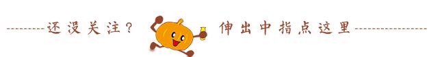 高转送是炒预期还是落地,怎么预期股票高转送