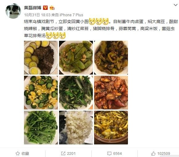 新手怎么做番茄炒蛋,番茄炒蛋的厨神版