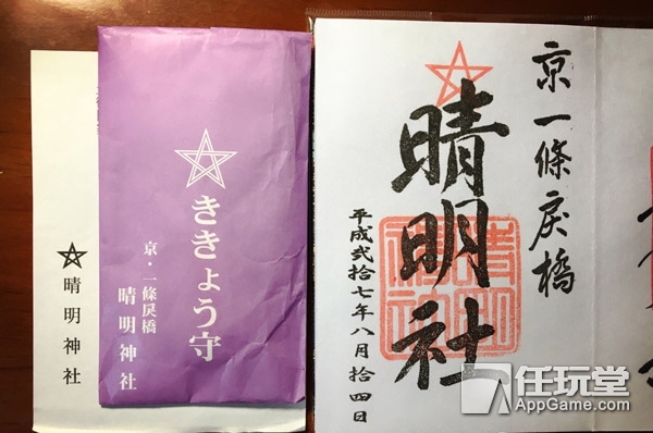 三段玄学教你花式抽SSR《阴阳师》非洲人转欧不再是梦