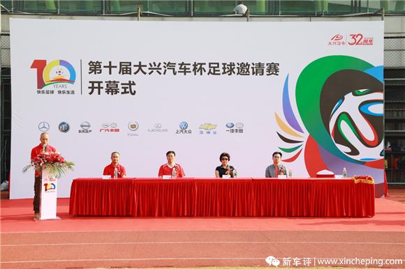 快乐足球大赛完整版,快乐足球比赛视频大全