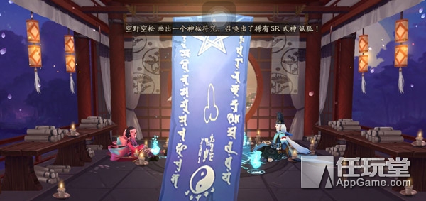 三段玄学教你花式抽SSR《阴阳师》非洲人转欧不再是梦