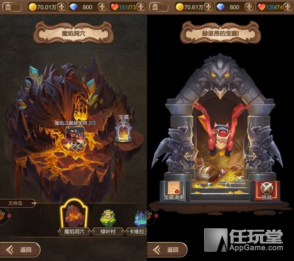 天命传说刷图升级,天命传说攻略大全