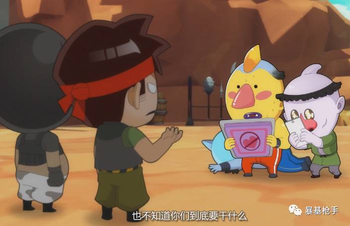 彩蛋第八发，裆下宝藏萌萌哒！