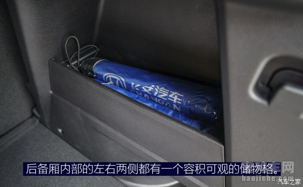 长安cs15ev真实测评,长安cs15ev最新介绍