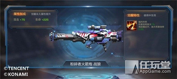 为光荣而战王者光荣,为光荣而战电视剧