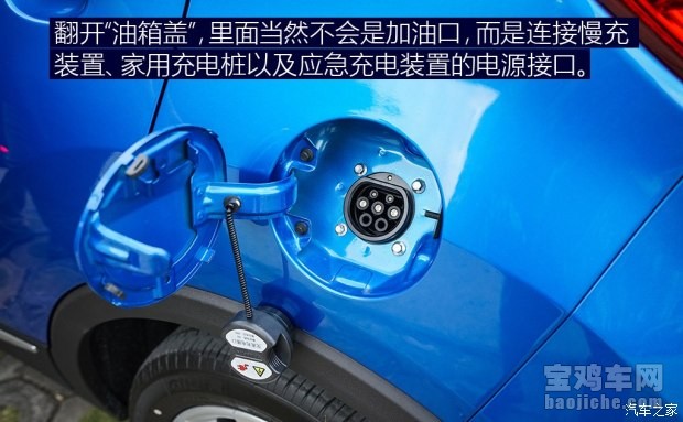 长安cs15ev真实测评,长安cs15ev最新介绍